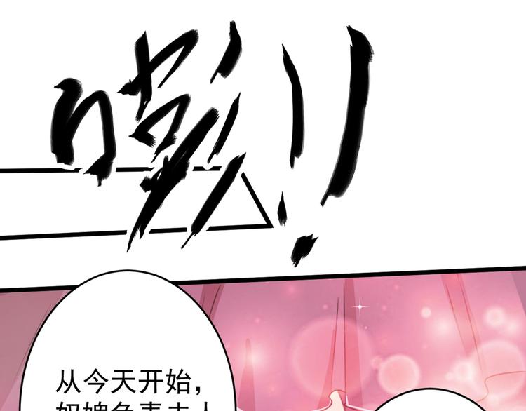 第204话 世间只有木双菡72