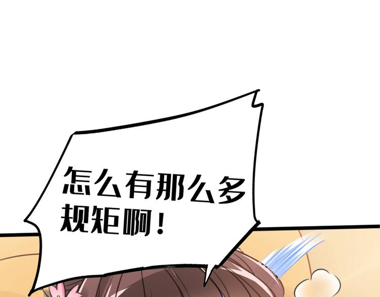 第204话 世间只有木双菡88