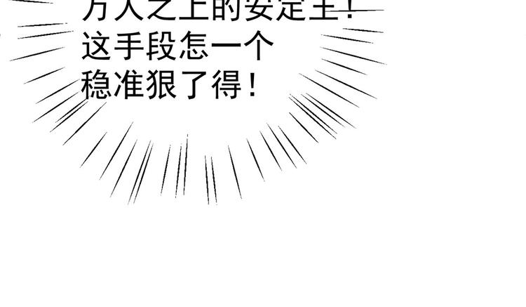 第210话 做天牢里最靓的仔！123