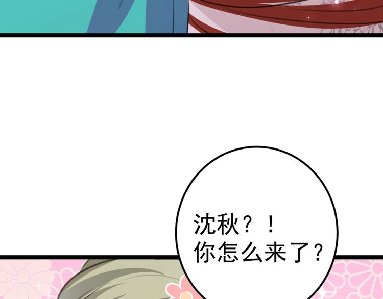 第210话 做天牢里最靓的仔！55