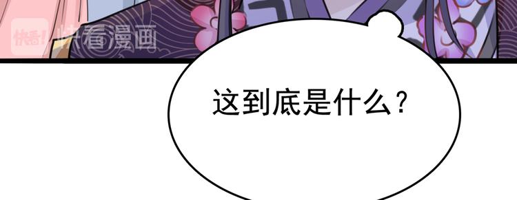 第221话 为你贺寿的小金鱼45