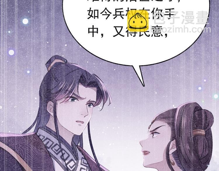 第223话 公主驸马亲一个！36
