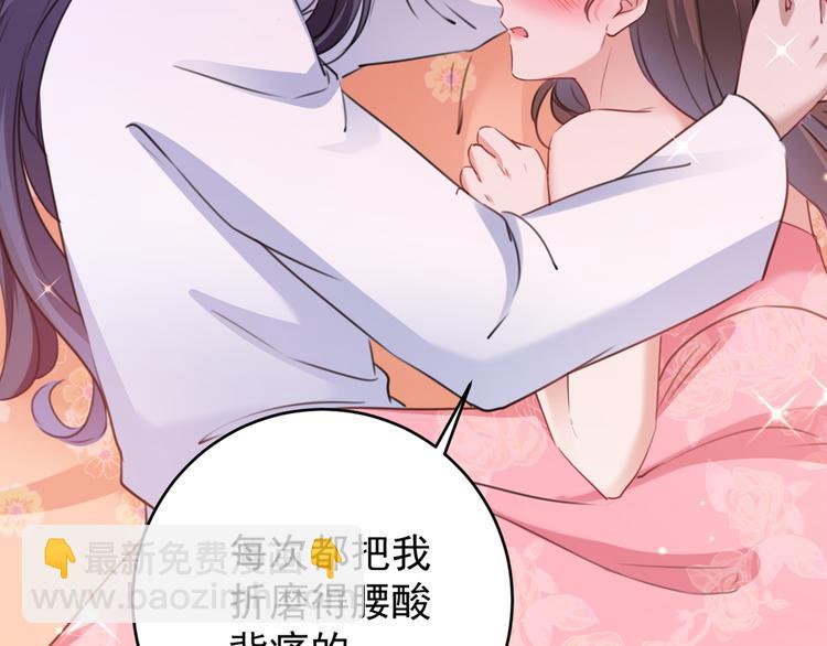 第229话 良辰美景怎可辜负？64