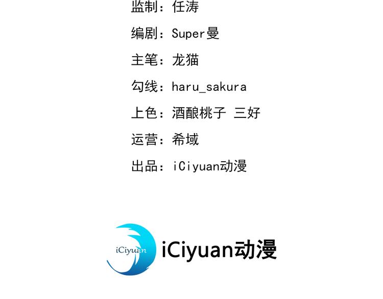 第244话 走错浴室了！2
