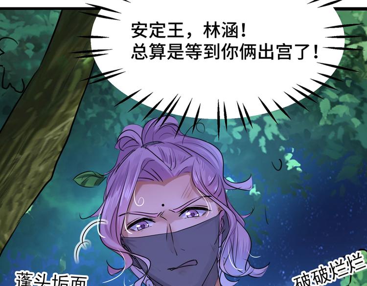 第244话 走错浴室了！95