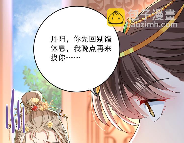 第283话 还是六哥最靠谱~17