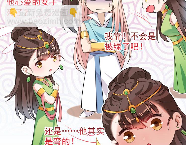 第283话 还是六哥最靠谱~5