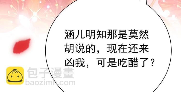 第283话 还是六哥最靠谱~95