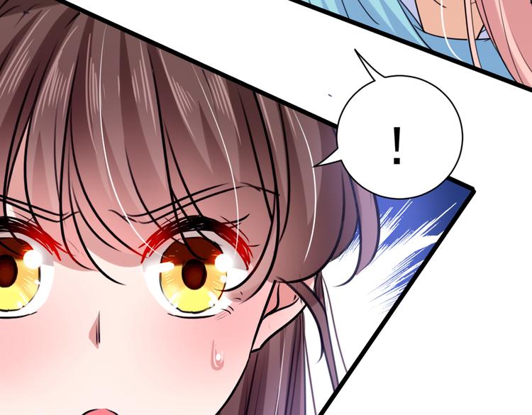第284话 林涵流产了？！110