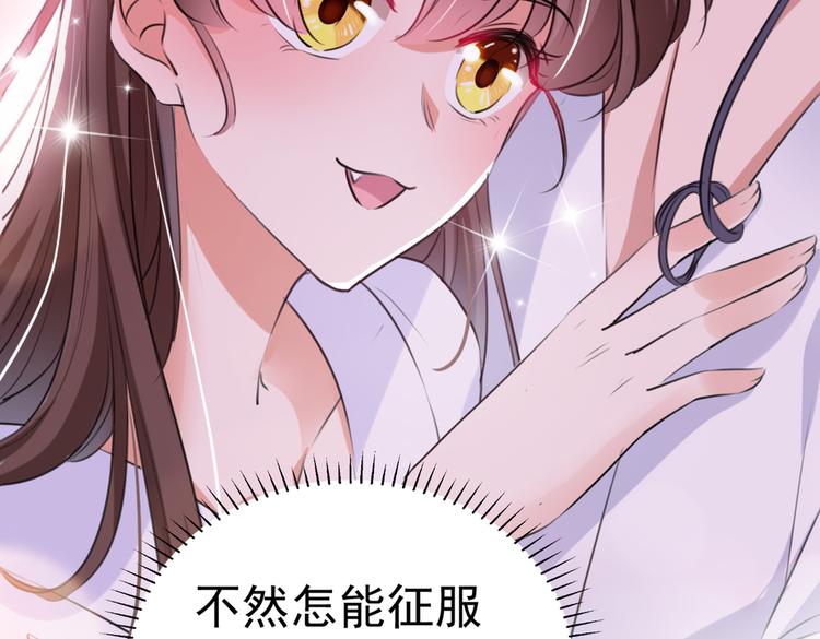 第284话 林涵流产了？！43