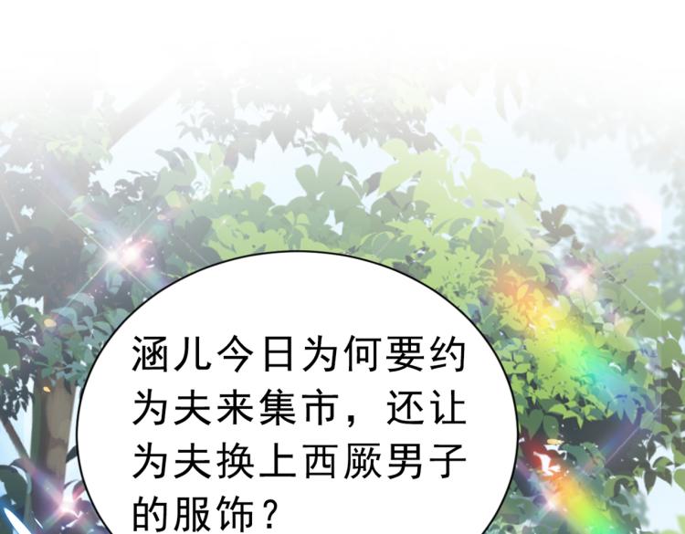 第292话 带你去我的秘密基地46