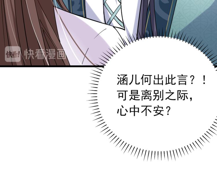 第294话 我就知道你不会变107