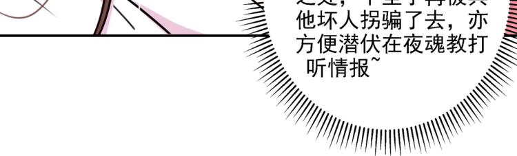 第302话 你想玩男人？104