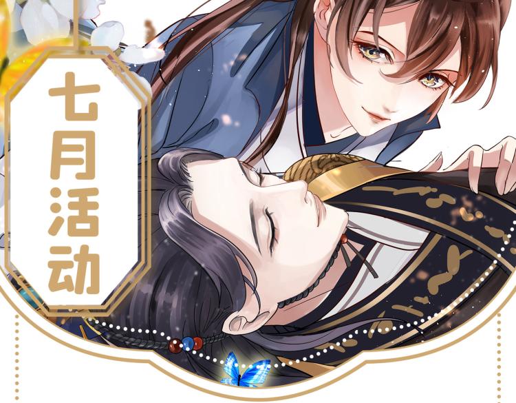 第302话 你想玩男人？111