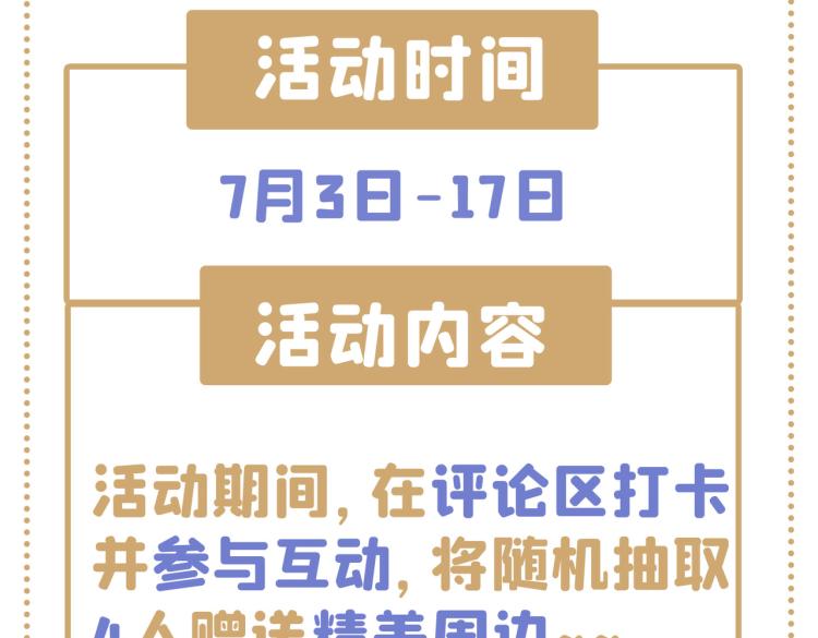 第302话 你想玩男人？112