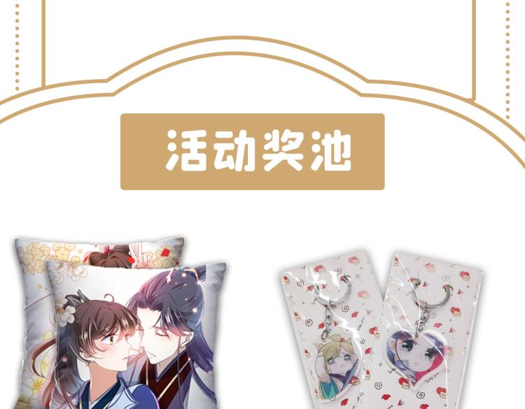 第302话 你想玩男人？114