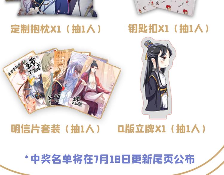 第302话 你想玩男人？115