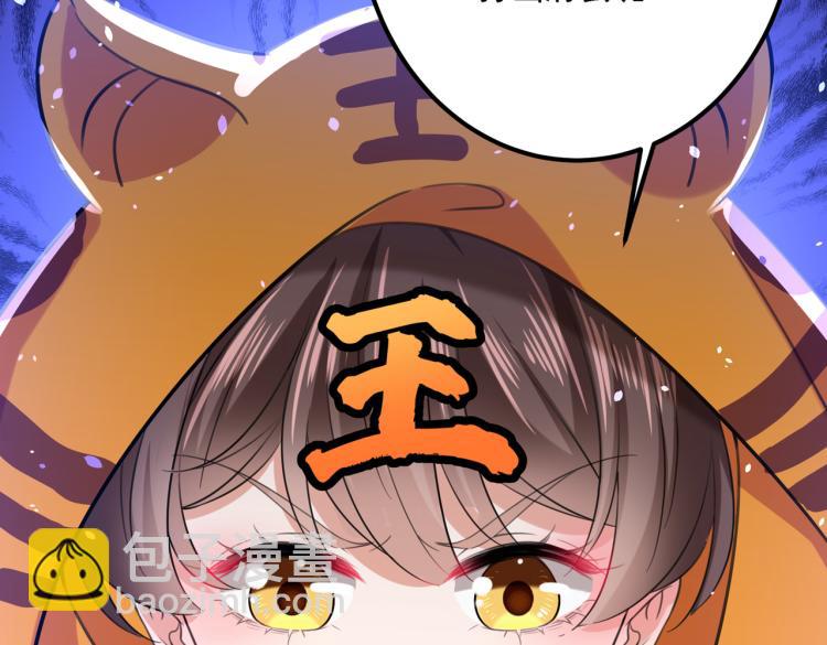 第302话 你想玩男人？16