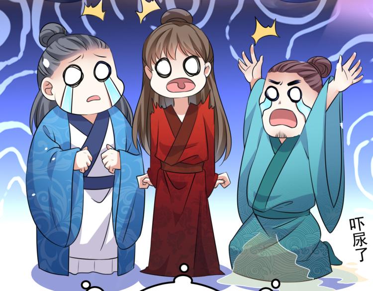 第302话 你想玩男人？18