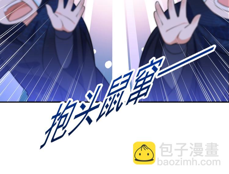 第302话 你想玩男人？22