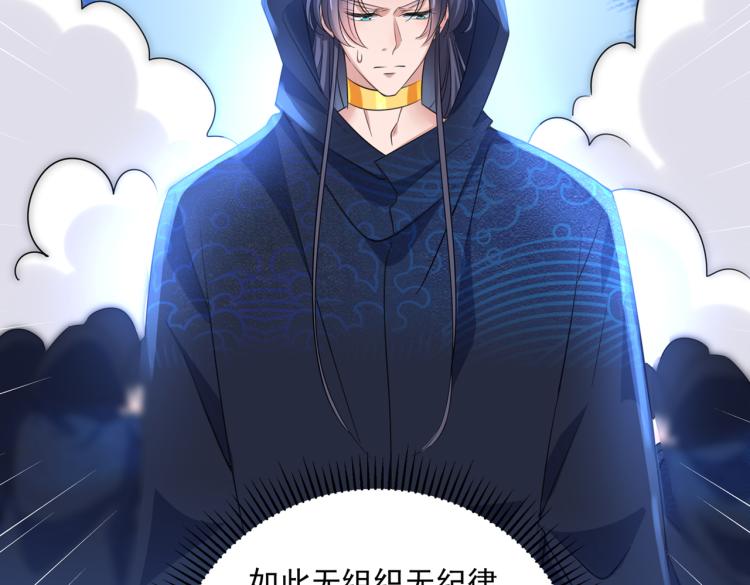 第302话 你想玩男人？24