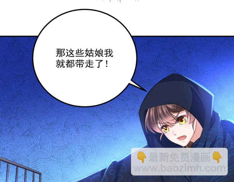 第302话 你想玩男人？26