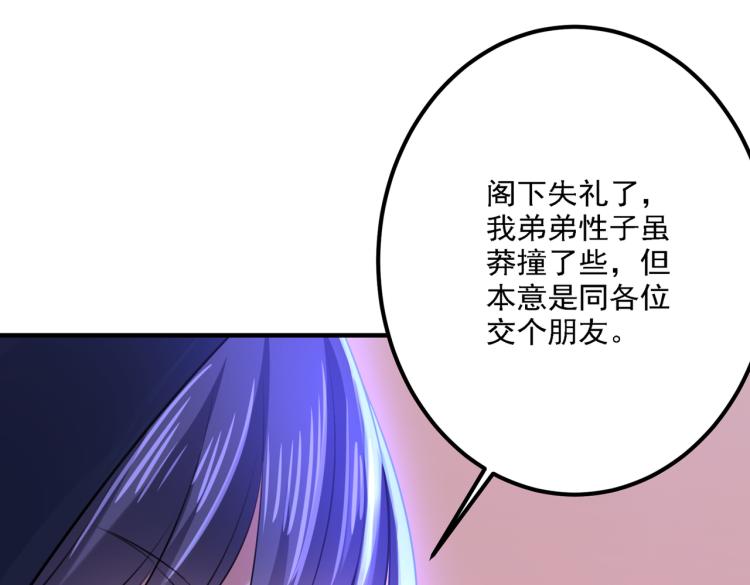 第302话 你想玩男人？31