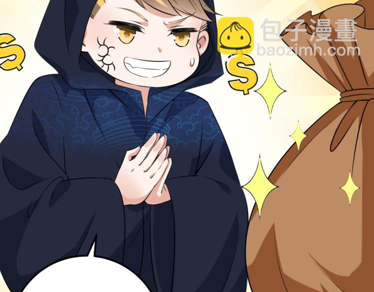 第302话 你想玩男人？39