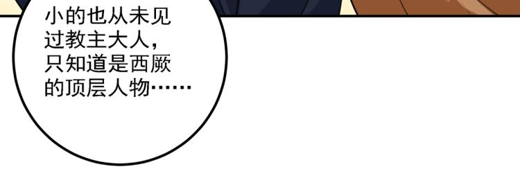 第302话 你想玩男人？40