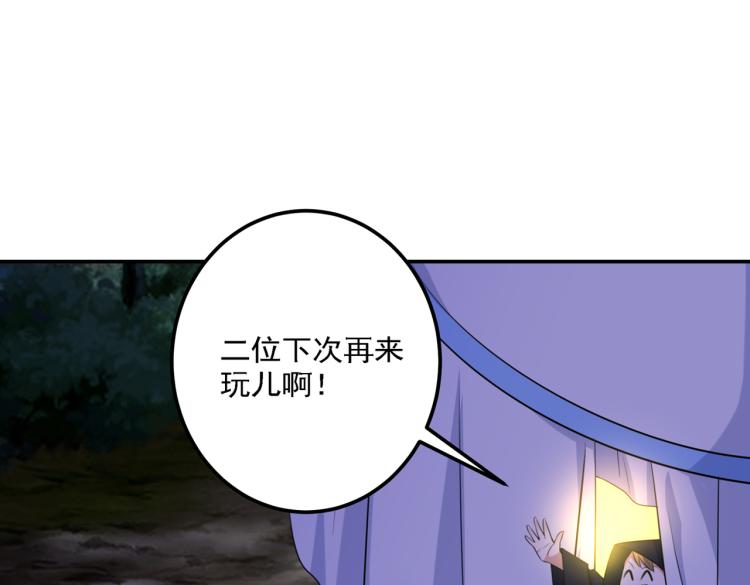 第302话 你想玩男人？45