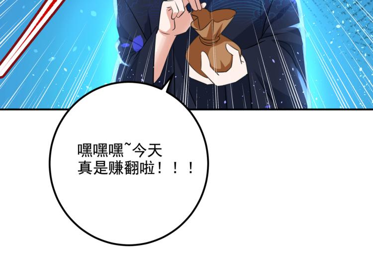 第302话 你想玩男人？49