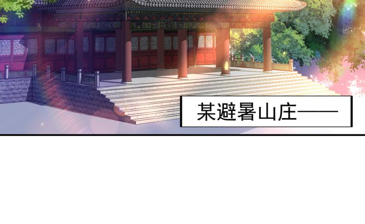 第302话 你想玩男人？55