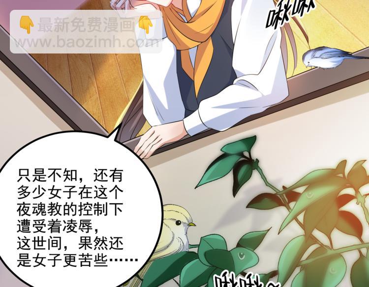 第302话 你想玩男人？57