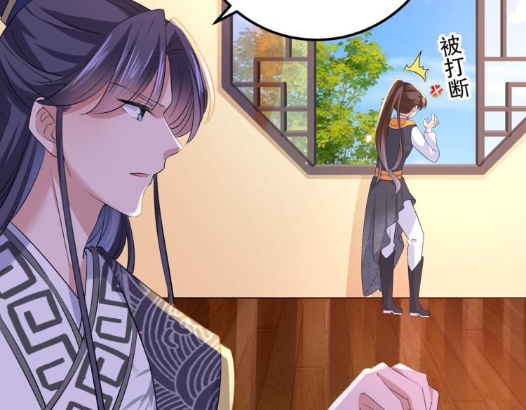 第302话 你想玩男人？60