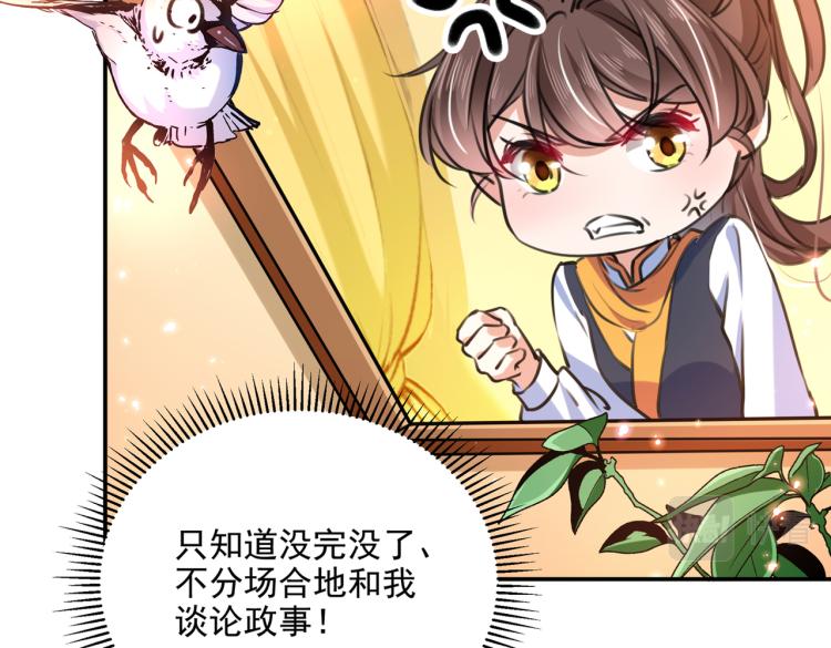 第302话 你想玩男人？64