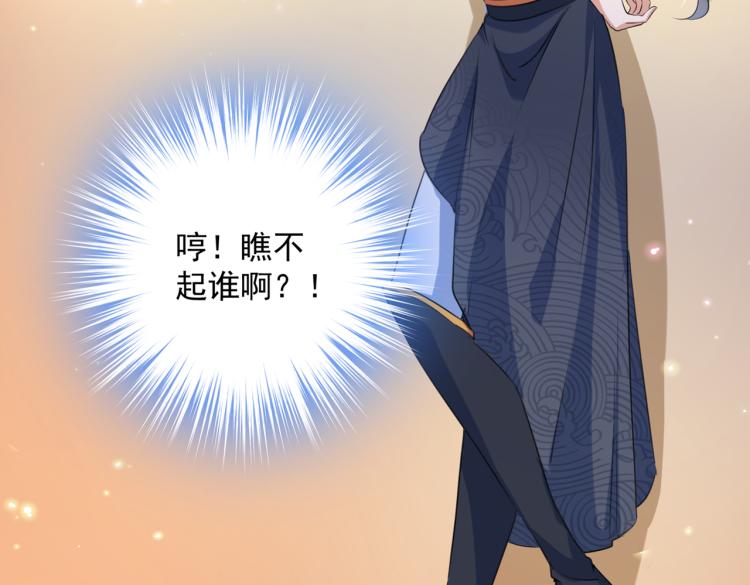 第302话 你想玩男人？67