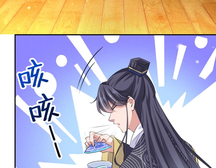第302话 你想玩男人？69