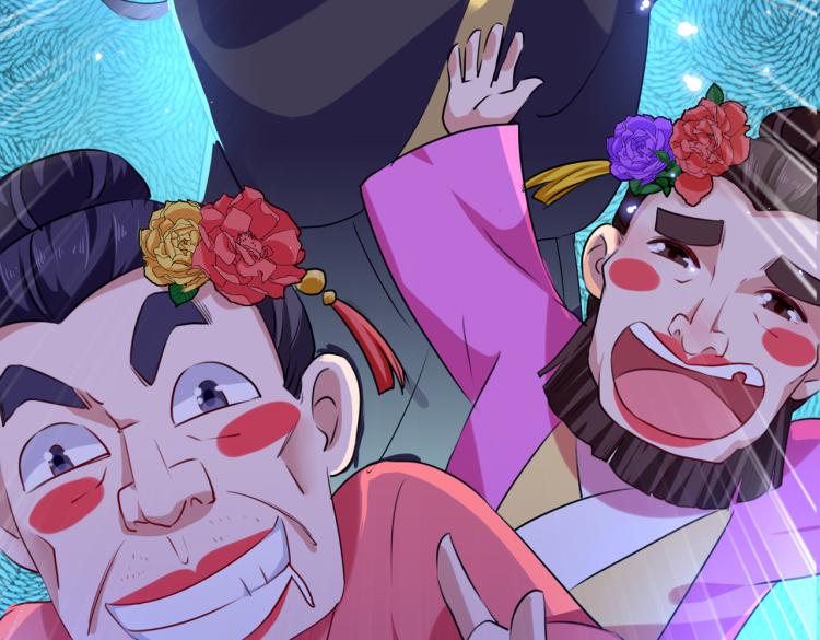 第302话 你想玩男人？79