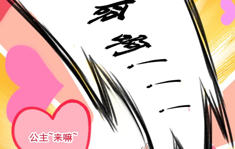 第302话 你想玩男人？85