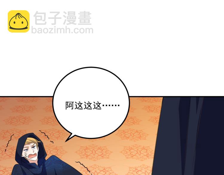 第302话 你想玩男人？9