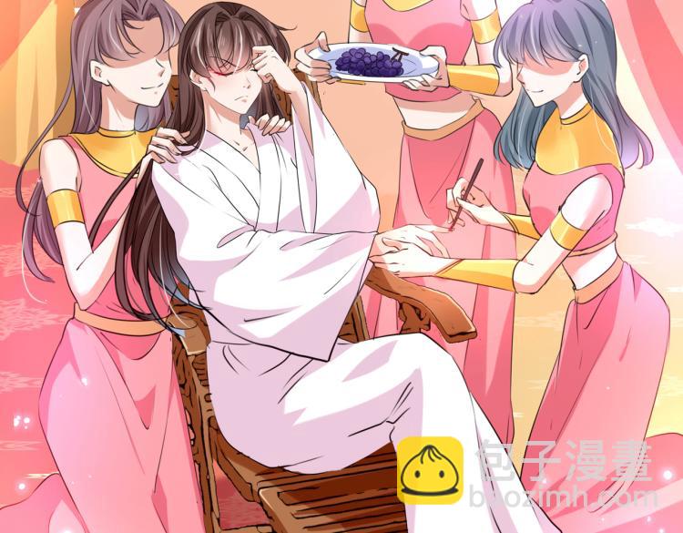 第302话 你想玩男人？96