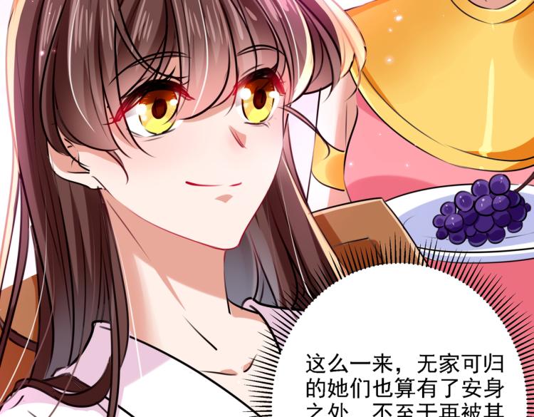 第302话 你想玩男人？99