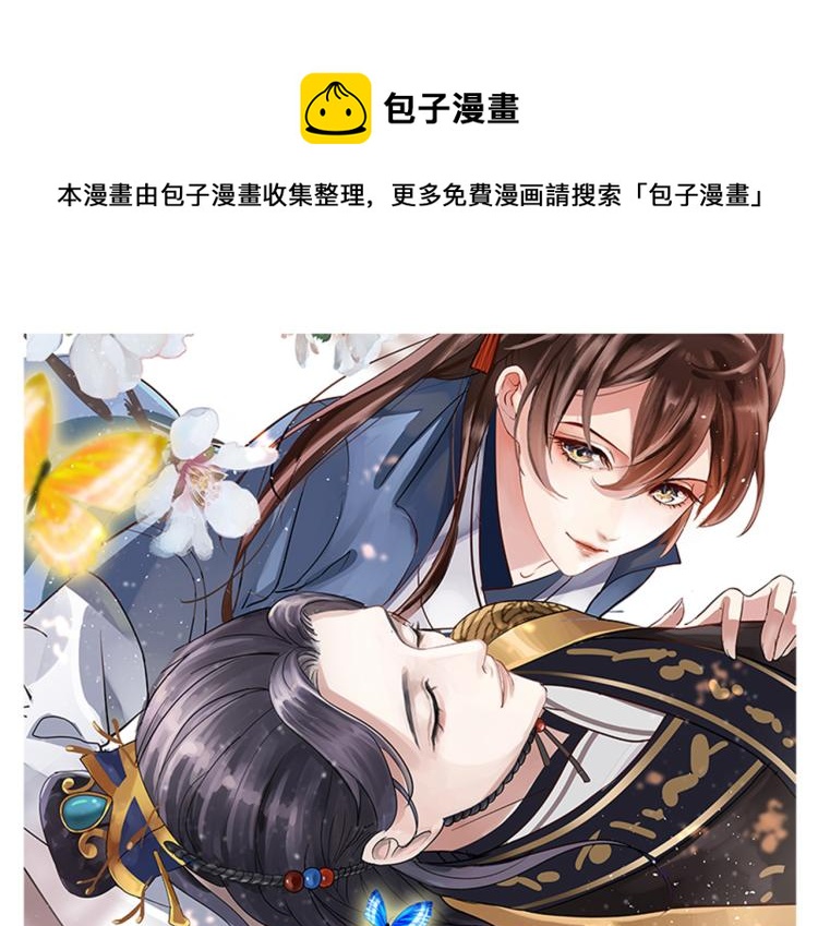 第308话 涵妹有磨镜之癖？！0