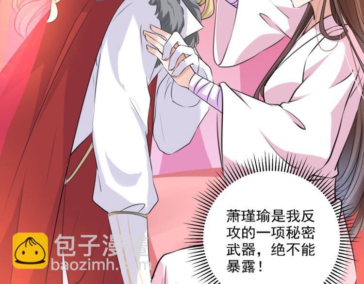 第308话 涵妹有磨镜之癖？！12