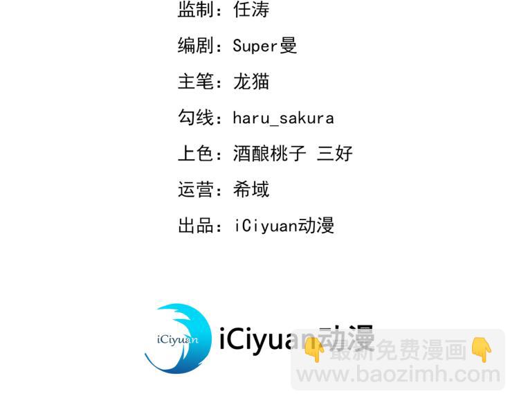 第308话 涵妹有磨镜之癖？！2