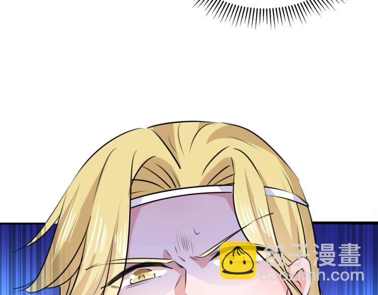第308话 涵妹有磨镜之癖？！21