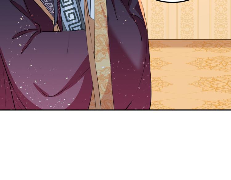 第308话 涵妹有磨镜之癖？！82