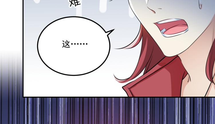 第308话 涵妹有磨镜之癖？！89