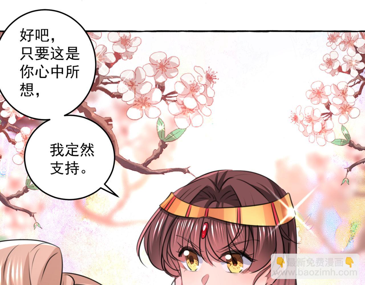 第329话 我决定留在西厥4