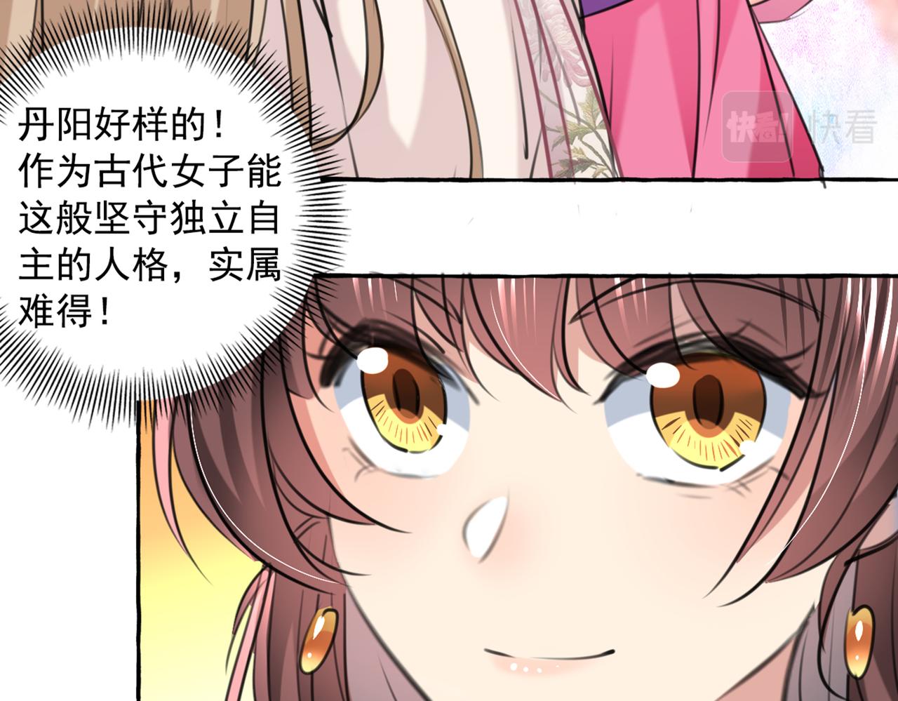 第329话 我决定留在西厥7